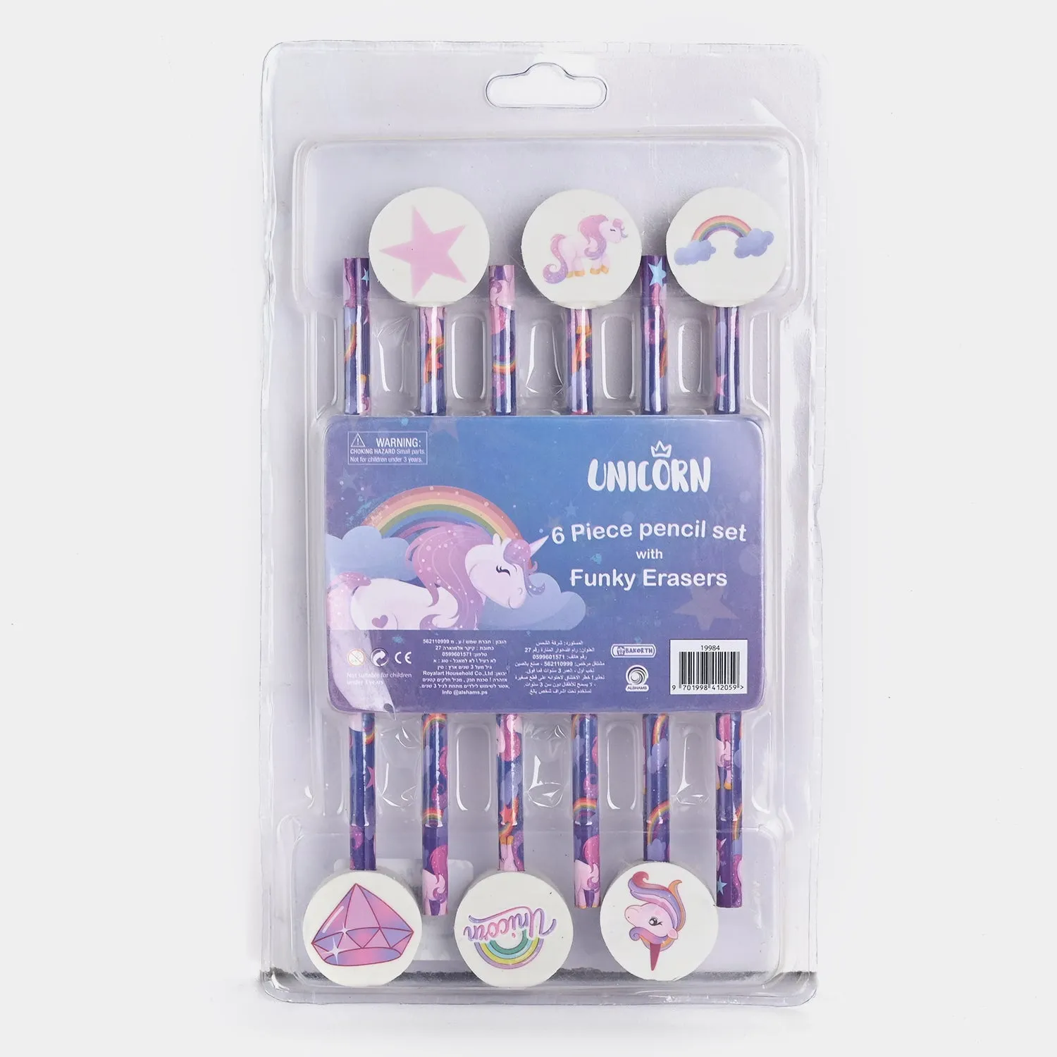 12 Pcs Stationary Set