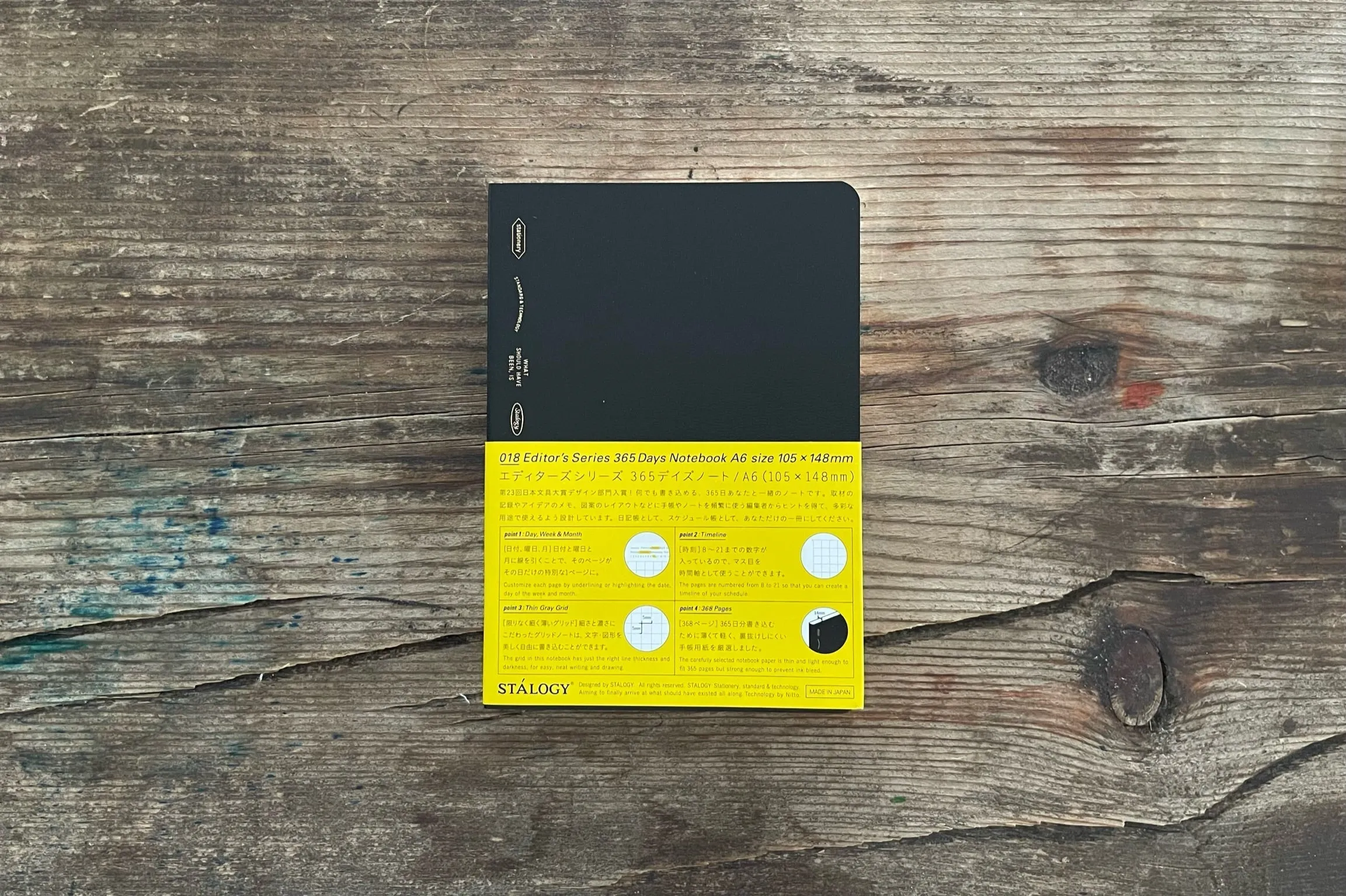 Stalogy 1/2 Year Notebook - A6 - Grid - 186 Pages - Yellow