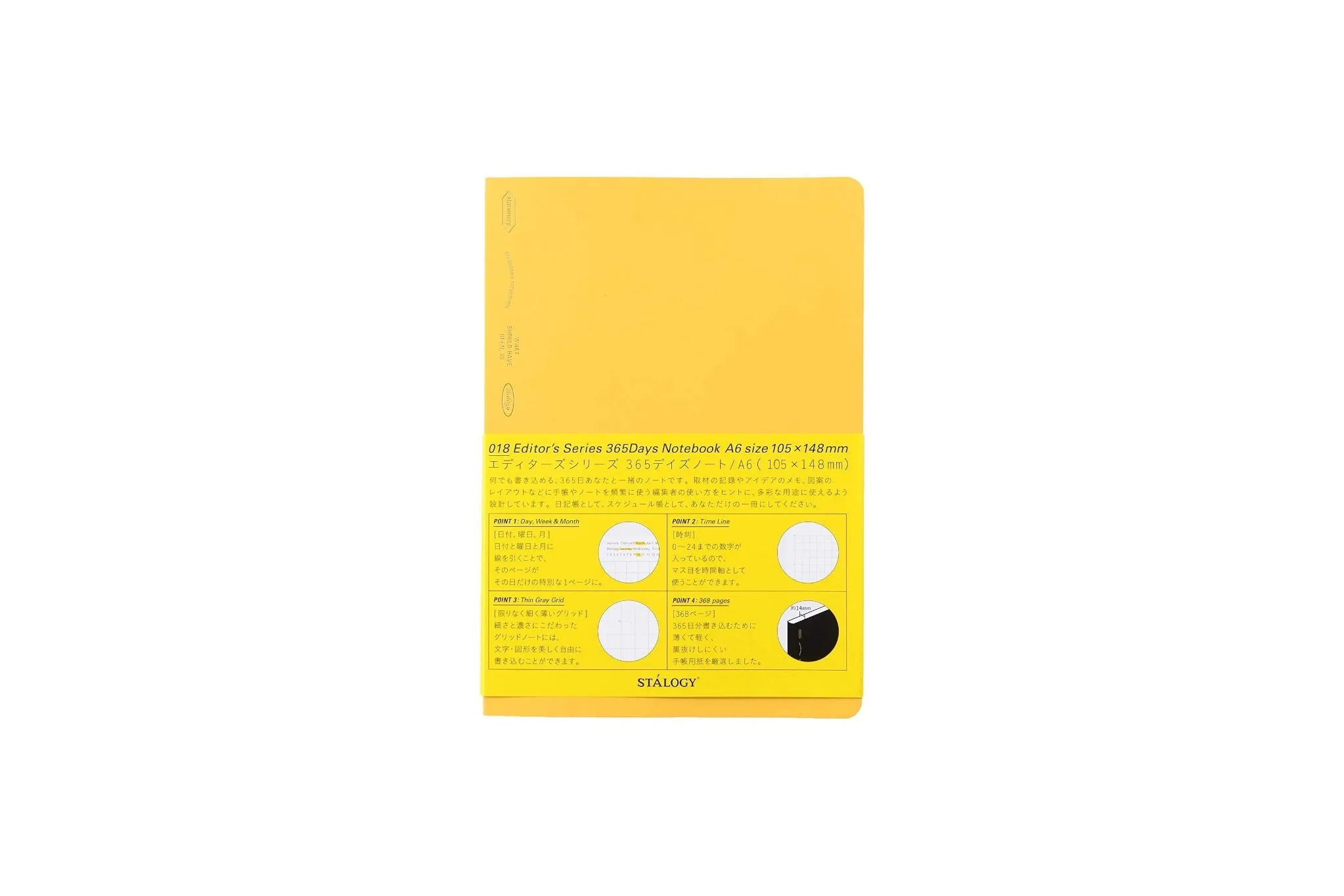 Stalogy 1/2 Year Notebook - A6 - Grid - 186 Pages - Yellow