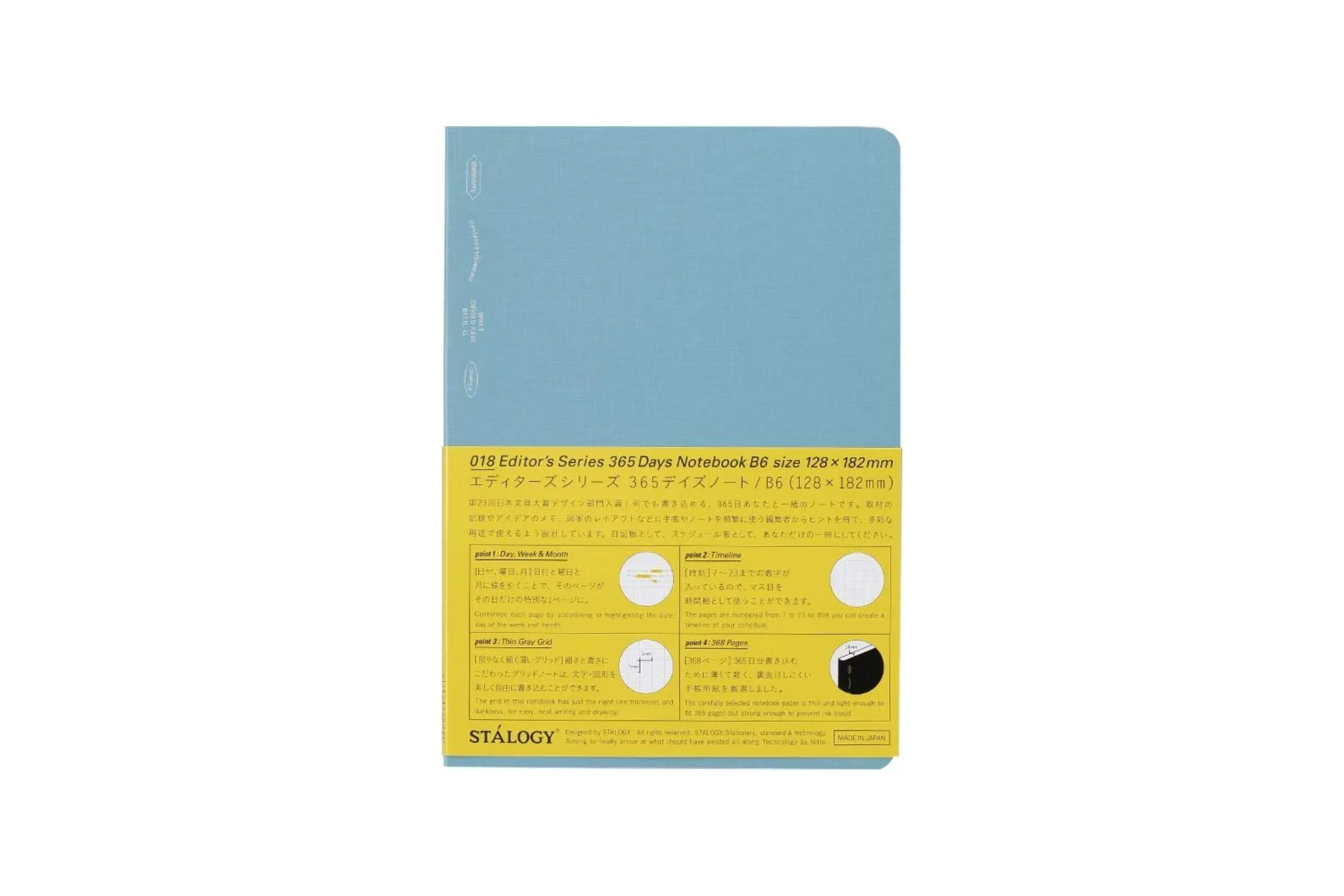 Stalogy 1/2 Year Notebook - B6 - Grid - 186 Pages - Blue