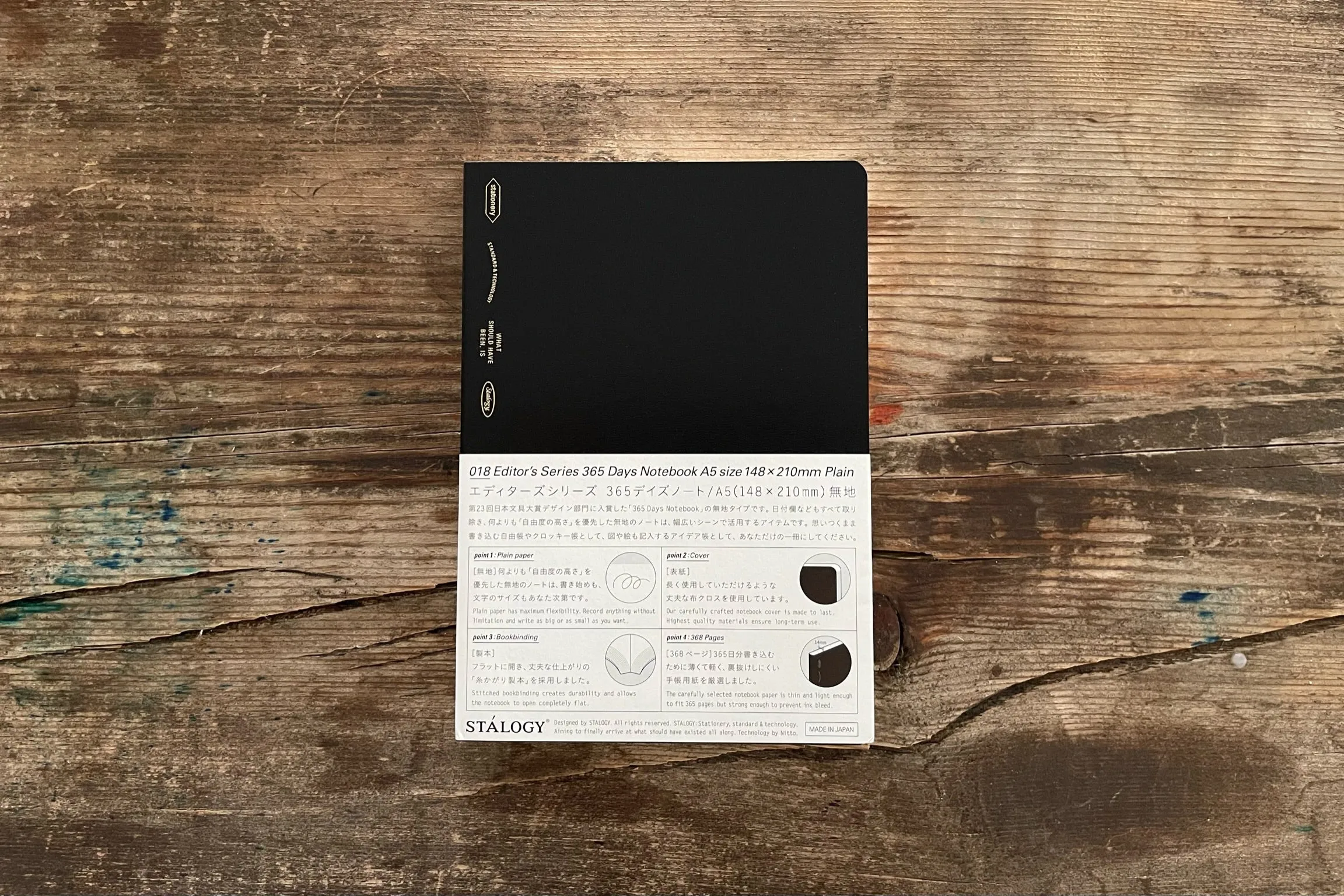 Stalogy 365Days Notebook - A5 - Blank - 368 Pages - Black