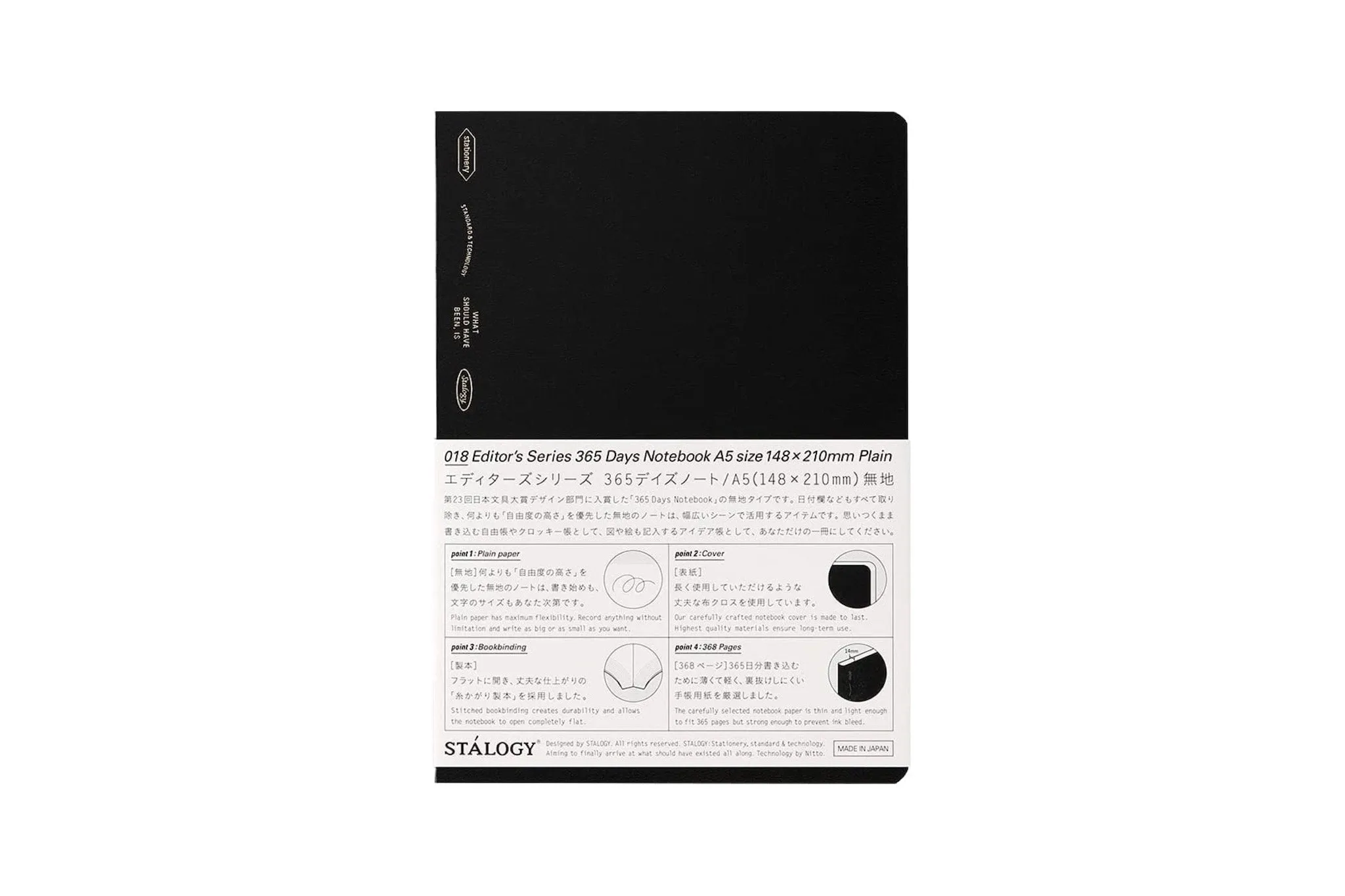 Stalogy 365Days Notebook - A5 - Blank - 368 Pages - Black